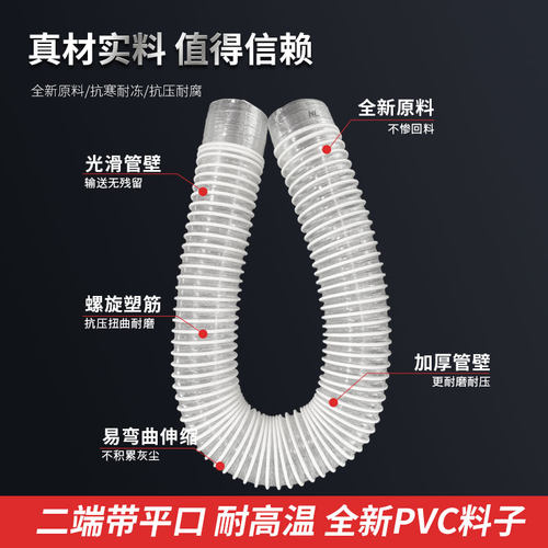 德睿PVC工业吸尘管新料90/100/105/110伸缩排除尘管透明通风软管