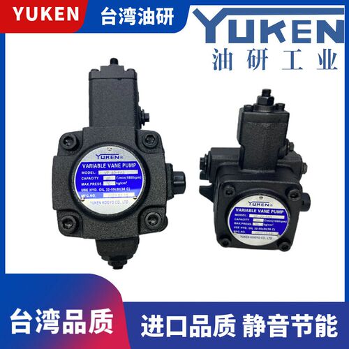 VP20-FA3油研YUKEN油泵VP-20/30/40-FA3 FA2 FA1液压泵VP-30-FA3