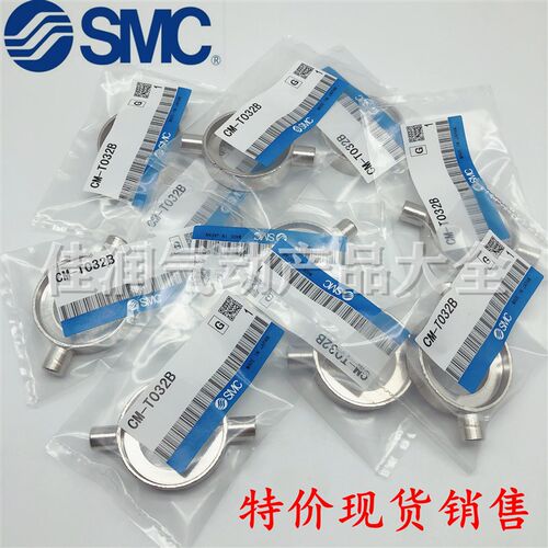 SMC CDM2B气缸中摆配件CM-T020B CM-T032B CM-T040B 迷你缸TC摆轴