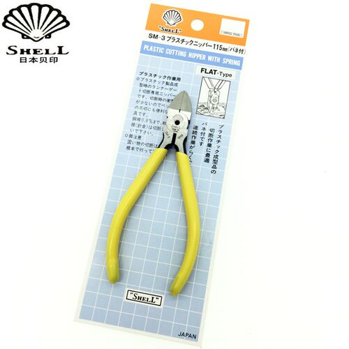原装SHELL日本贝印水口钳SM-3 SM-23 SM-22壳牌进口塑料斜嘴剪钳
