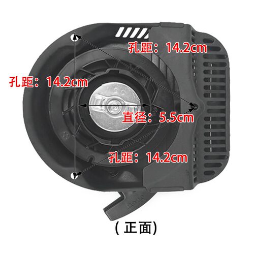 汽油机配件微耕机手拉盘威马专用启动拉盘总成168/170F防水款黑色