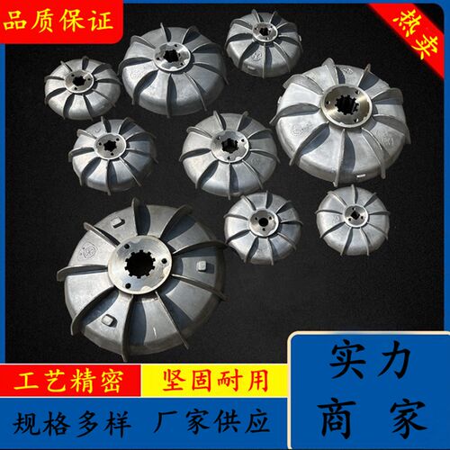 南京风叶制动轮0.8/1.5/3.0/4.5/7.5KW/ZD/ZDY锥形转子电机刹车片