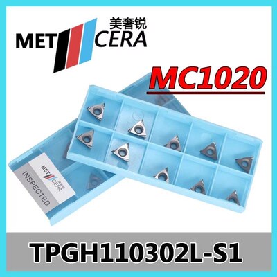 美奢锐 镗孔精车陶瓷刀片 TPGH080202/090204/110304 L-S1 MC1020