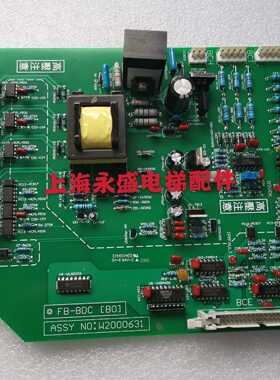 永大日立电梯电源驱动板FB-BDC【B0】高压板ASSY NO:W2000631原装