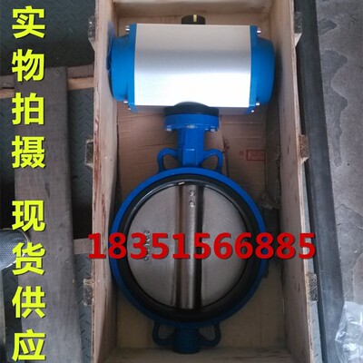 气动蝶阀阀门D671X对夹式蝶阀DN50 65 80 100 125 150 200 400