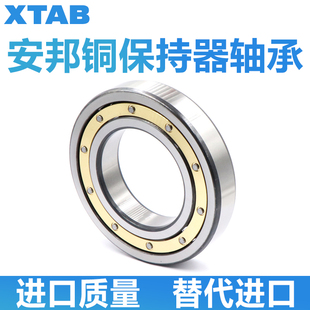 哈尔滨轴承 61830 61832 61834 61836 61838 61840 M