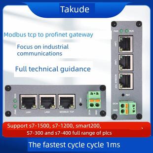 高迈德modbus tcp转profinet协议网关pn转modbus模块tcp转PN-MBTC