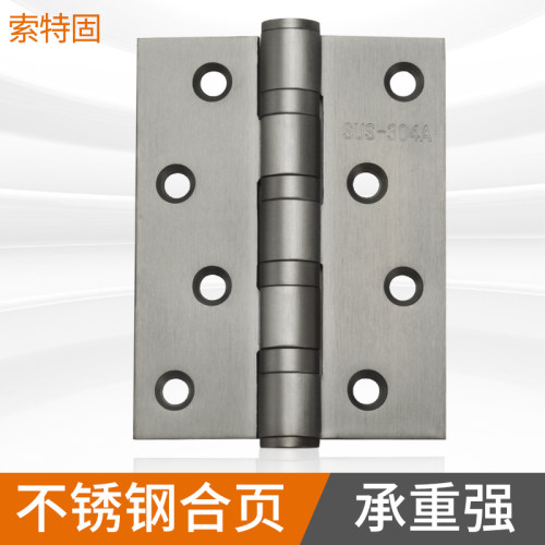 合页 枪灰色4寸平开不锈钢折叠木门加厚重型雅灰合页轴承静音活页