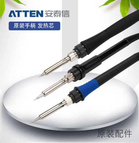 安泰信恒温烙铁手柄发热芯AT936b 937 938D 980E 90DH ST80 ST60