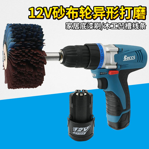 勃克斯 12V充电菠萝蜜机电动异形打磨机砂布轮木工凹槽线条抛光轮