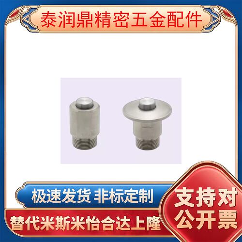 自锁式按钮型快速锁紧器QCOW/QCOWS 0616-10不锈钢夹持器BLL43/44