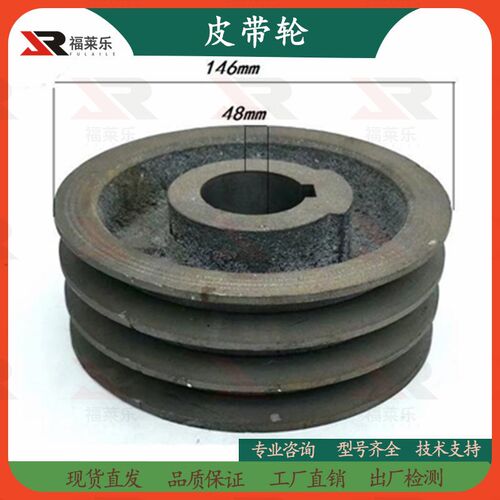 铸铁三槽B型单缸柴油发电机三角皮带轮内径38mm42mm48mm传动轮盘