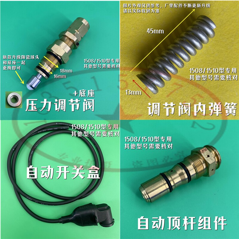博拓BTK1510/1215/USB多功能数码宝