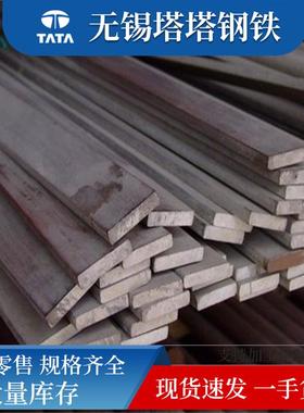 SUS316不锈钢方钢扁钢冷拉方钢SUS304321不锈钢扁钢不锈钢方钢