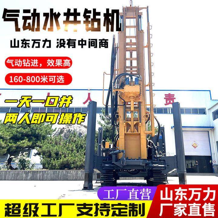 履带式液压勘探取芯钻机水汽两用地质勘探800米深度钻孔取芯钻机