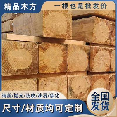 工程木方油浸木枕木松木硬杂木货车垫木防腐桥梁建筑方木古建实木