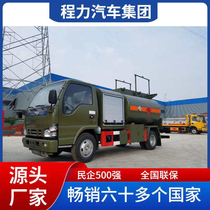 五十铃油罐车小型吨加油车出口东南亚带加油机源头工厂直供