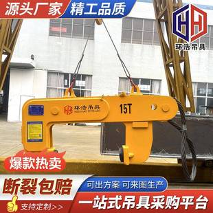 立卷吊具可翻转夹钳竖吊卷板吊具钢卷吊钳起重立卷夹具厂家