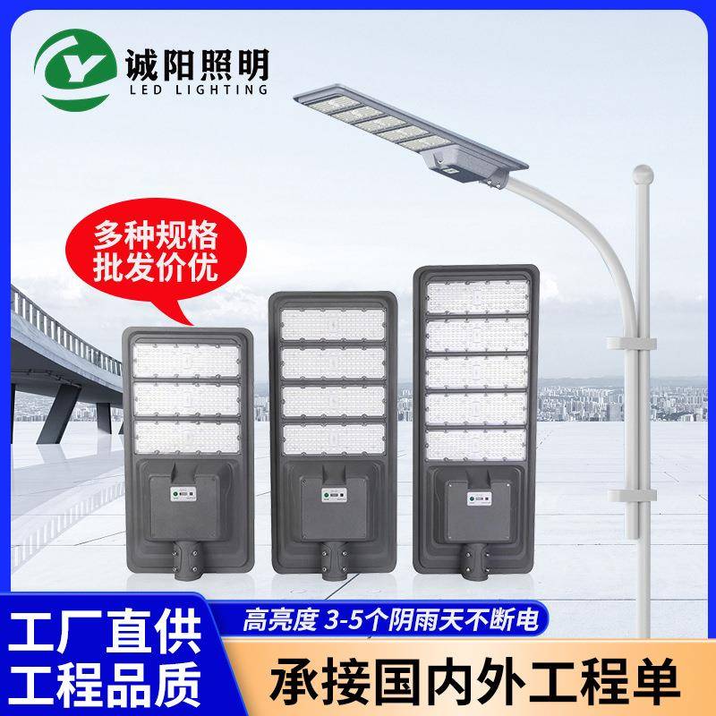 乡村道路路灯户外一体化路灯LED高亮模组路灯