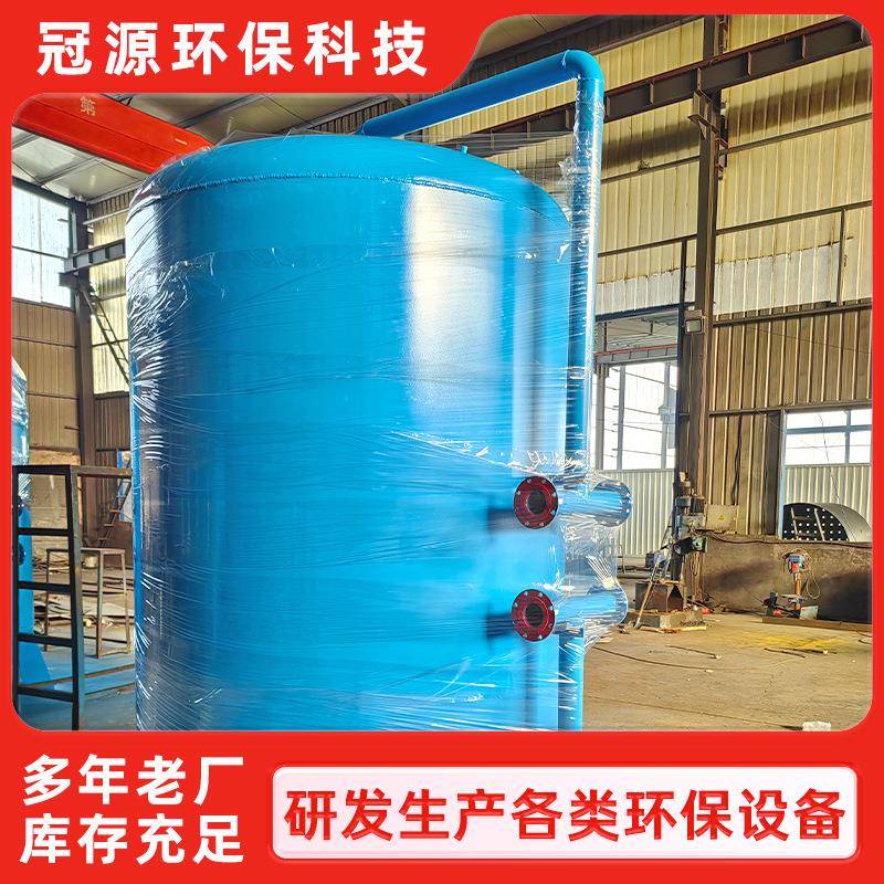石英砂活性炭水处理过滤器自动反冲洗砂滤罐地下水井水净化设备