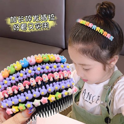 儿童加长版碎发神器碎发梳倒插梳发夹女童发卡刘海整理发饰刘海梳