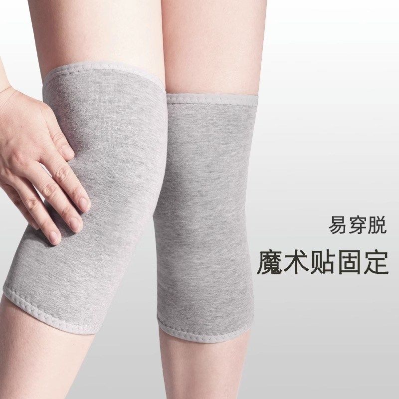 粘扣护膝老寒腿保暖空调防寒膝盖护套男女老人骑行电动车夏秋绑带,个人护理/保健/按摩器材,保健护具(护腰/膝/腿/颈),淘宝优惠券,粉丝福利购,淘宝优惠卷
