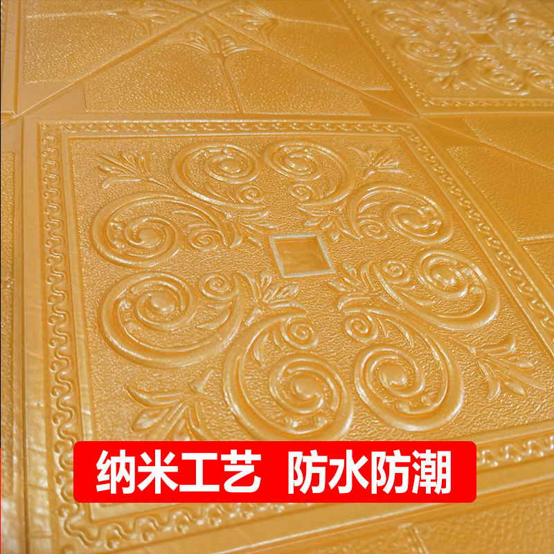 防水3D立体泡沫墙贴电视背景墙贴画墙纸自粘卧室温馨墙面装饰贴纸,家居饰品,软装墙贴,淘宝优惠券,粉丝福利购,淘宝优惠卷