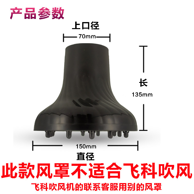 发廊款式电吹风机非通用风罩接口卷发筒烘发干器发罩烘干罩吹头发