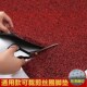 汽车丝圈脚垫单片主驾驶单层副驾驶地垫地毯式 车垫专用脚垫 通用款