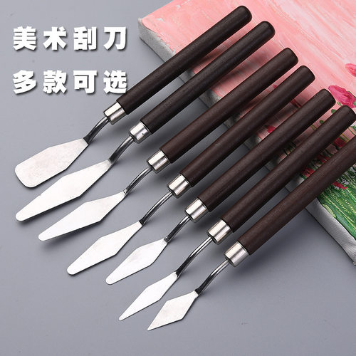 妮妮画材油画刮刀不锈钢挑刀丙烯水粉颜料尖形调色铲油画棒小刮刀