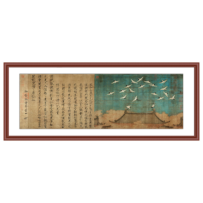 瑞鹤图宋徽宗赵佶沙发背景墙装饰画客厅新中式中国风书房字画挂画