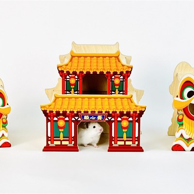 刺星球大气国风造景仓鼠金丝熊养心殿醒狮偷窥屋地穴木房子躲避屋