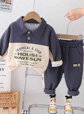 宝宝春装男1周岁7一8十6七11八个月秋季春秋男孩婴儿衣服分体套装