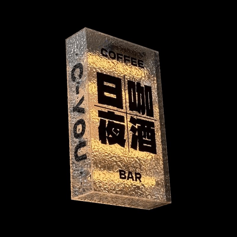 户外侧挂石头纹亚克力灯箱广告牌网红风led灯管双面发光门牌招牌