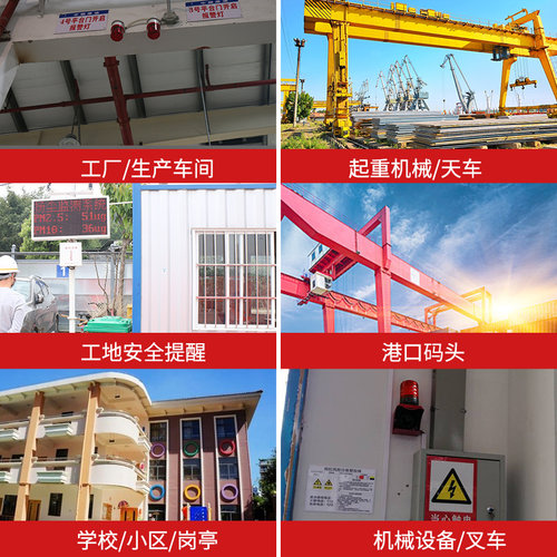 SF-513工业语音声光报警器工厂高分贝一体消防喇叭设备12V24V220V