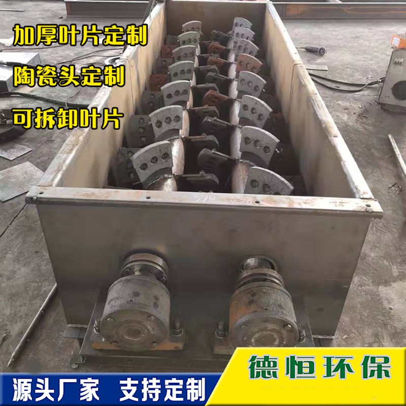 热销 粉尘加湿搅拌机除尘灰 喷水卸灰螺旋搅拌SJ20单双轴搅拌输送