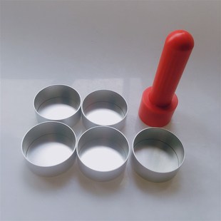 5cm7cm8cm迷你法式活底挞盘塔模 塔皮压棒 灌浆曲奇模具