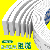 高密度海绵带背胶阻燃耐高温eva板泡棉加厚减震垫块自粘缓冲隔音