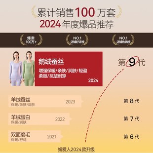 德绒保暖内衣女士加绒加厚无痕发热鹅绒蚕丝打底秋衣秋裤套装秋冬