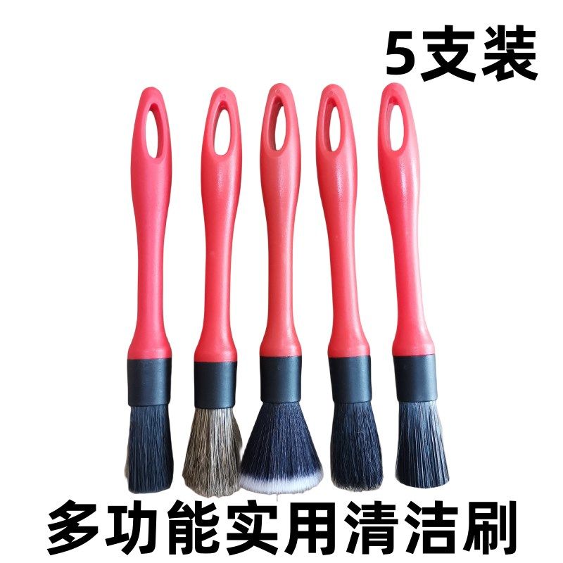 汽车专用软毛内饰清洁刷轮毂缝隙硬毛刷除尘清扫全套洗车刷子工具,汽车用品/电子/清洗/改装,车刷,淘宝优惠券,粉丝福利购,淘宝优惠卷