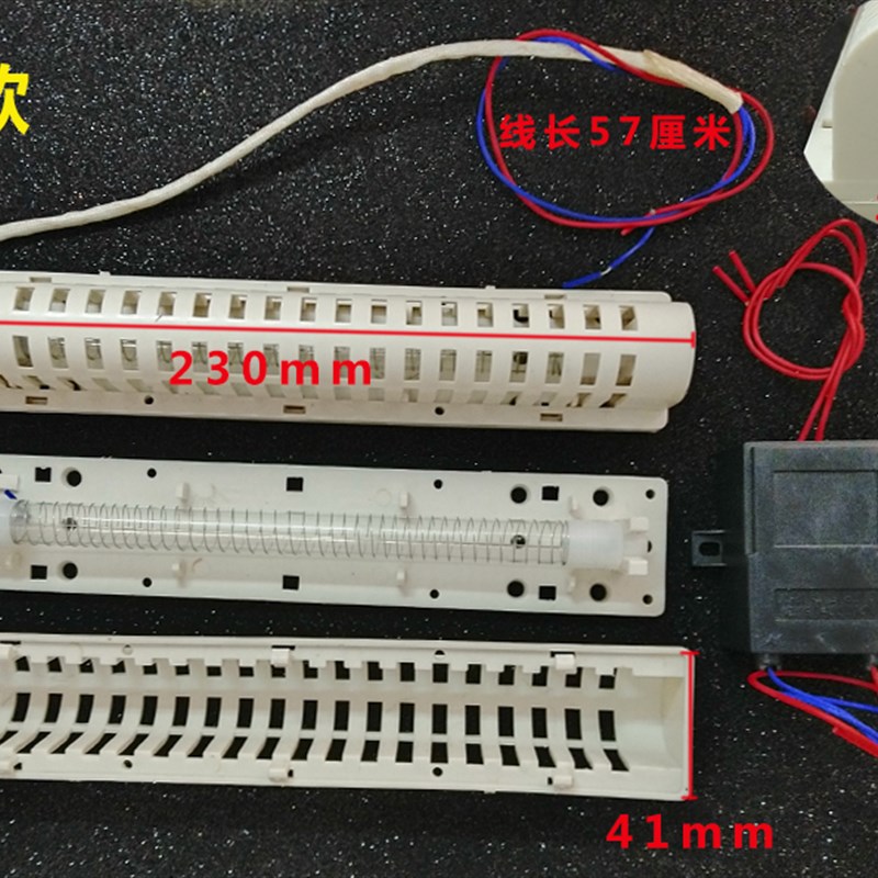 消毒碗柜臭氧发生器二线4线220v通用筷子消毒机负离子杀灭菌铜芯