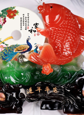 鱼工艺品摆件客厅酒柜家居装饰摆设房间玄关新房乔迁新居礼品礼物