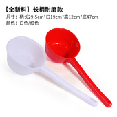 精选牛筋勺长柄厚水勺舀水浇菜浇花施肥农用舀粪勺种菜长把水瓢