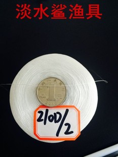 上鞋线补鞋线轮胎线修鞋线 尼龙线套线编制线 风筝线钓鱼线鞋线