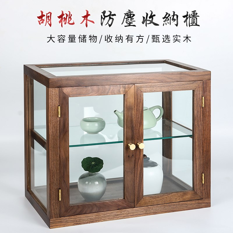 实木北美黑胡桃木小博古架紫砂茶壶陈列架子古玩展示架带抽玻璃柜