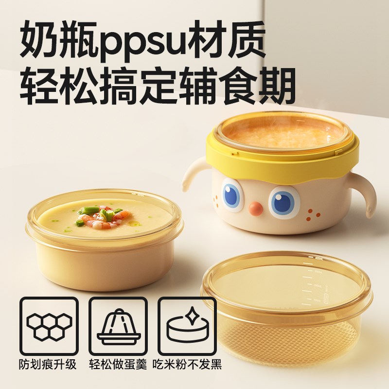 皇宠大眼萌宝宝辅食碗婴儿专用米粉注水保温碗恒温不锈钢儿童餐具