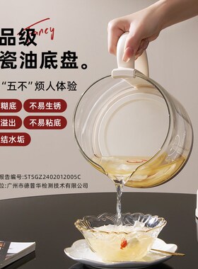 大宇养生壶家用多功能小型办公室低噪音恒温烧水壶煮茶器煮花茶壶