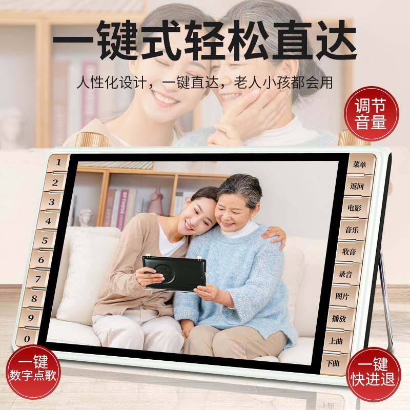 收音机2022新款高端网络老人插卡音箱/唱戏机