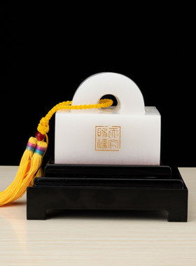 福雅禄白玉大印章玉玺财印印仿古摆件办公桌博古架中式装饰