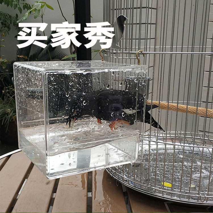 玄凤澡盆鹦鹉浴缸洗澡盆鸟用八哥鹩哥洗澡盒专用大号鸟笼亚克力,宠物/宠物食品及用品,鸟用洗澡盒/器,淘宝优惠券,粉丝福利购,淘宝优惠卷